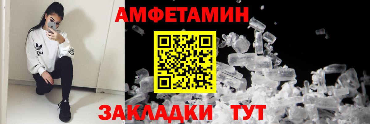 Нижний Тагил  АМФ  АМФ  Амфетамин 97%  Вход с VPN 