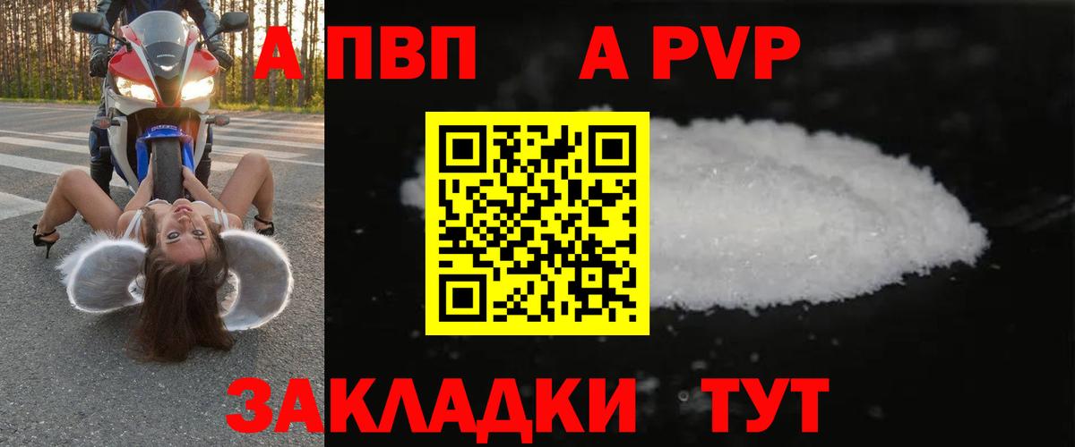 Альфа ПВП СК Нижний Тагил