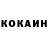 Кетамин ketamine Adil Bylatov