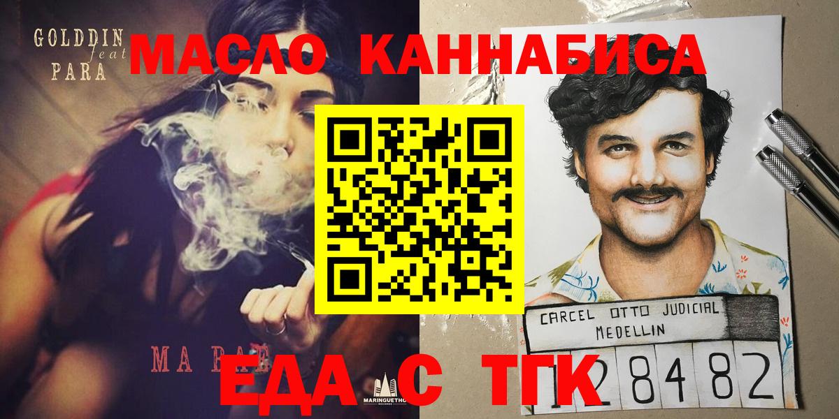 Cocaine  Вход с VPN  АМФ кристаллы  Гашиш  Мефедрон   Экстази  МАРИХУАНА  Нижний Тагил  Бошки Шишки 