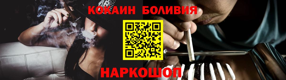 Кокаин Перу Нижний Тагил