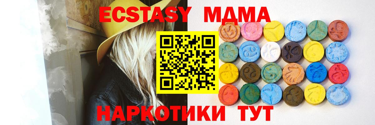 НБОМе Нижний Тагил