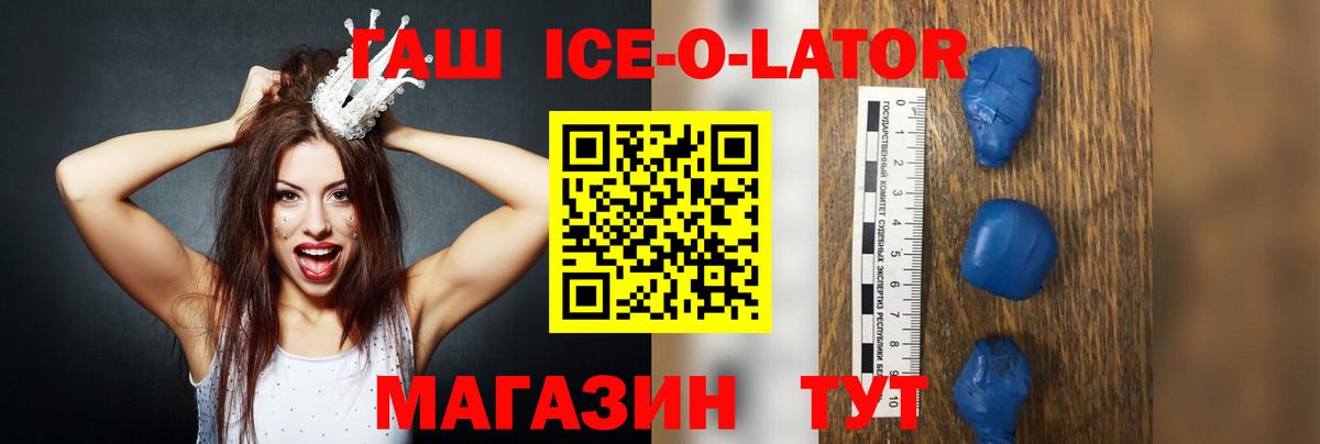 ГАШИШ AMNESIA HAZE  ГАШИШ ice o lator  Вход с VPN  Нижний Тагил 