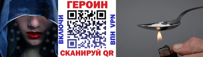 Героин гречка  даркнет сайт  Нижний Тагил 