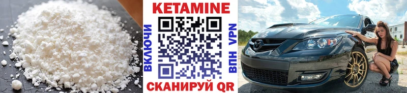 Кетамин ketamine  MEGA сайт  Нижний Тагил  цена  