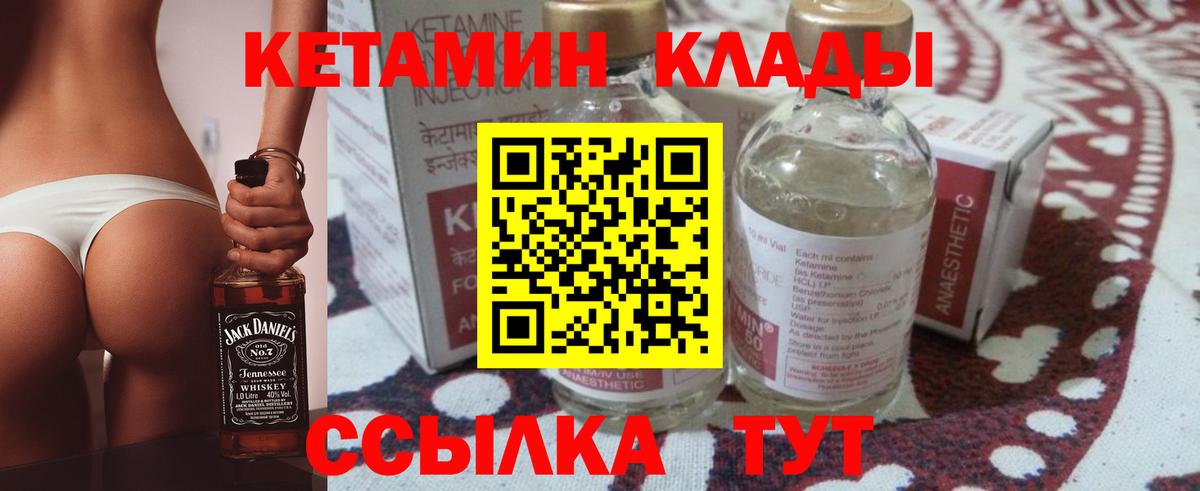 kraken вход  Вход с VPN  Кетамин VHQ  Нижний Тагил  КЕТАМИН ketamine 