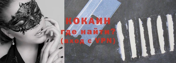 стафф Навашино
