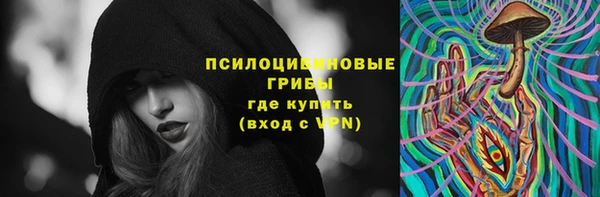 синтетический гашиш Михайловка