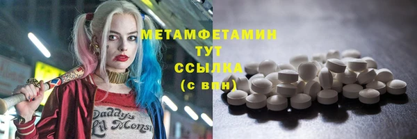 гашиш Надым