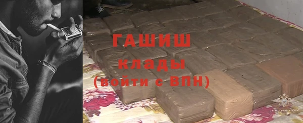 стафф Навашино