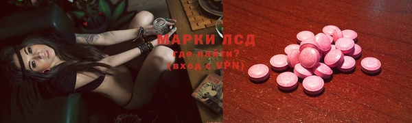 синтетический гашиш Михайловка