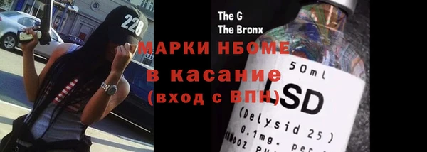 синтетический гашиш Михайловка