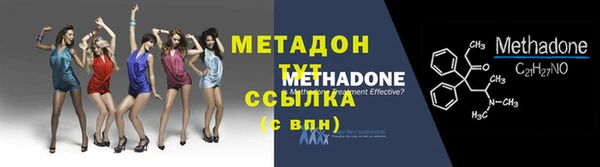 экстази Белая Калитва