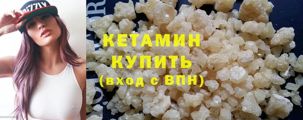 экстази Белая Калитва