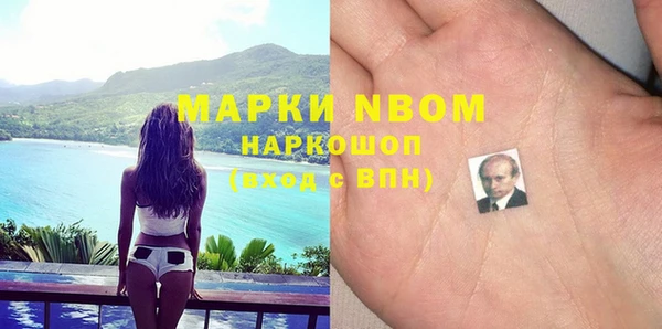 стафф Навашино