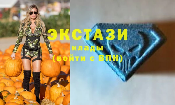 стафф Навашино