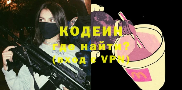 стафф Навашино