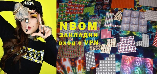 винт Белая Холуница