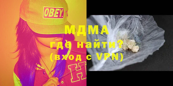 гашиш Надым