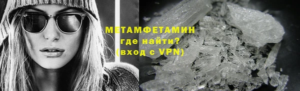 стафф Навашино