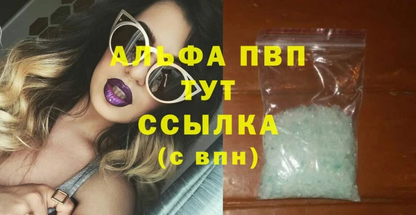 стафф Навашино
