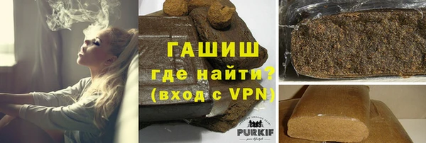 герыч Бежецк