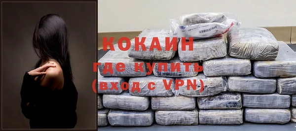 стафф Навашино