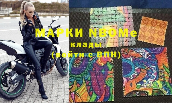 винт Белая Холуница