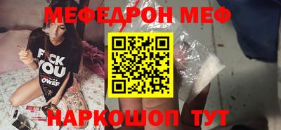 мдма Гусев