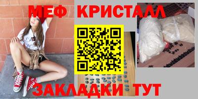 мяу мяу мука Гусь-Хрустальный