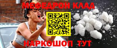 мяу мяу мука Гусь-Хрустальный