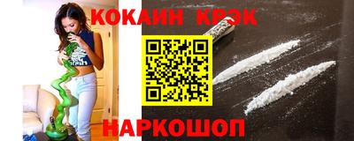кокс Ипатово
