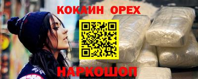 дистиллят марихуана Изобильный