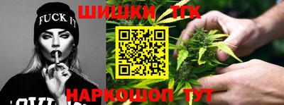 марихуана Гусиноозёрск
