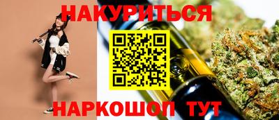 марихуана Гусиноозёрск