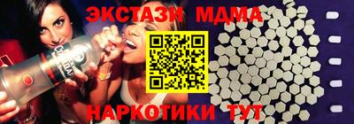 марихуана Гусиноозёрск