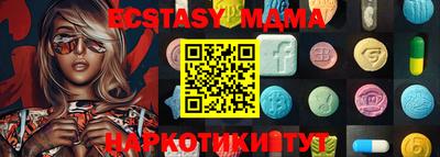 мяу мяу мука Гусь-Хрустальный