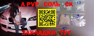 мяу мяу мука Гусь-Хрустальный