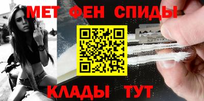 мдма Гусев