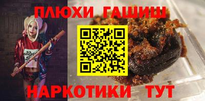 мдма Гусев