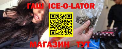 марихуана Гусиноозёрск
