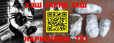 марихуана Гусиноозёрск