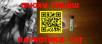 марихуана Гусиноозёрск