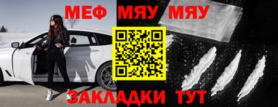 мяу мяу мука Гусь-Хрустальный
