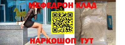 мдма Гусев