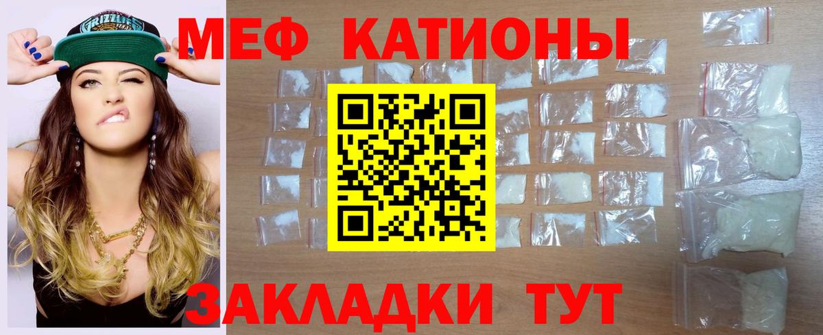 Нижний Тагил  МЯУ-МЯУ  Мефедрон VHQ  МЯУ-МЯУ  Вход с VPN  МЯУ-МЯУ VHQ 