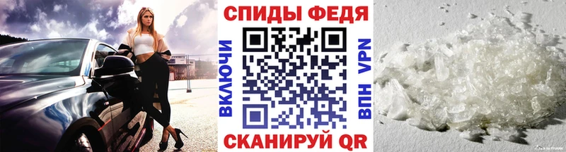 Первитин мет  маркетплейс какой сайт  Нижний Тагил 