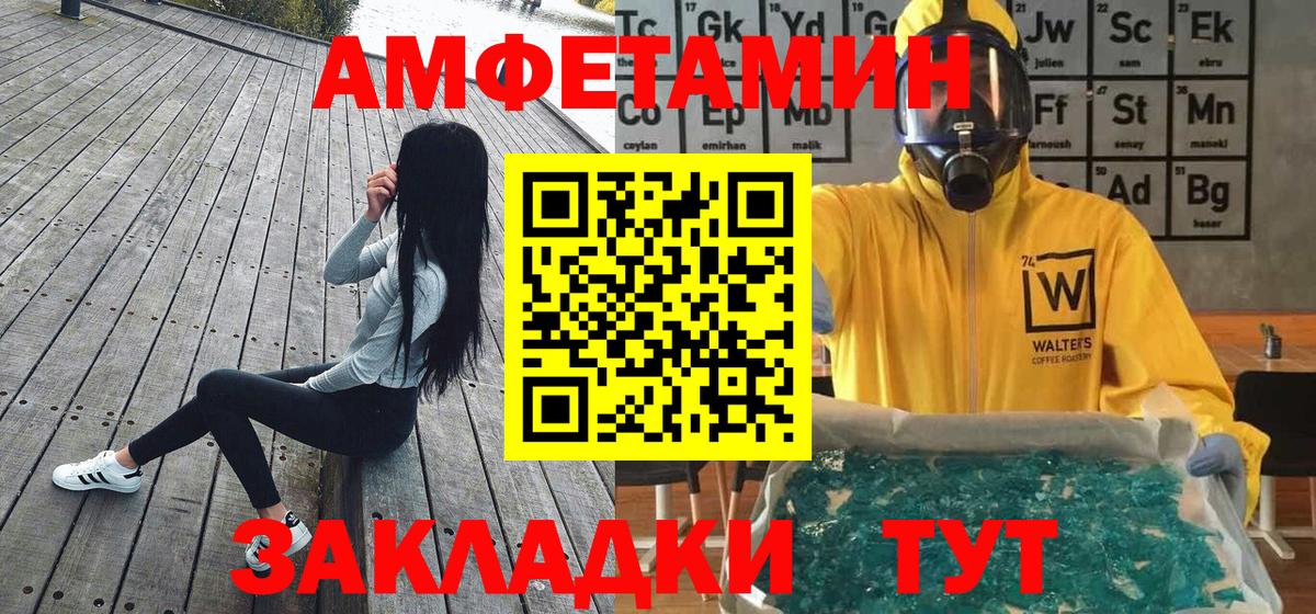 Нижний Тагил  Первитин Декстрометамфетамин 99.9%  Первитин Декстрометамфетамин 99.9%  Вход с VPN 