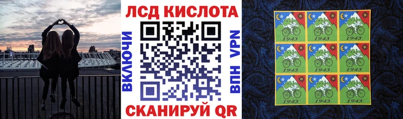 Марки 25I-NBOMe 1,5мг  Нижний Тагил 