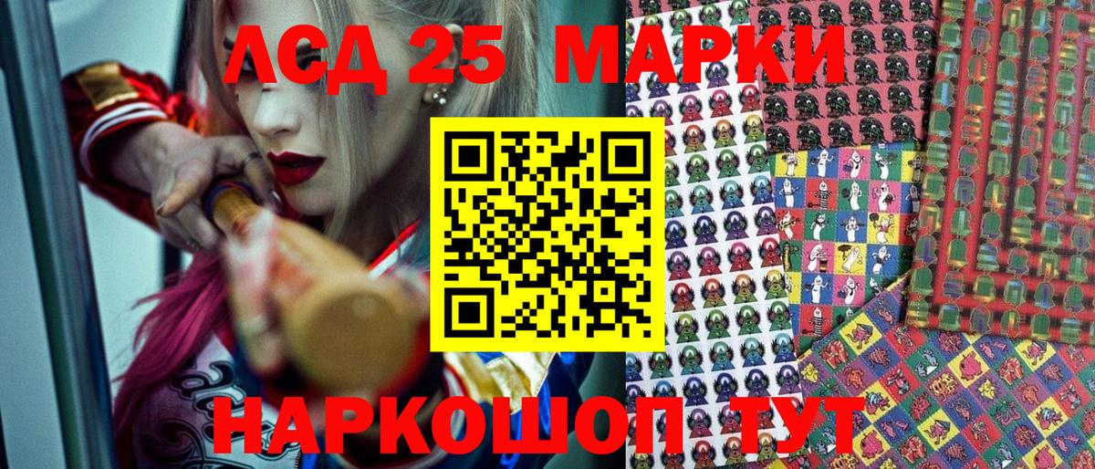 Наркотические марки 1,5мг  Вход с VPN  Нижний Тагил 